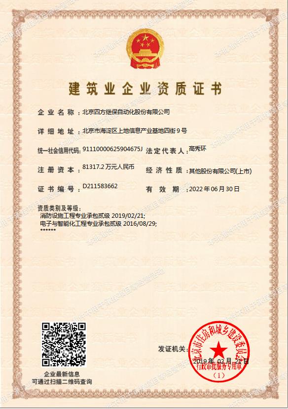 XPJ·(澳门区)公司官方网站