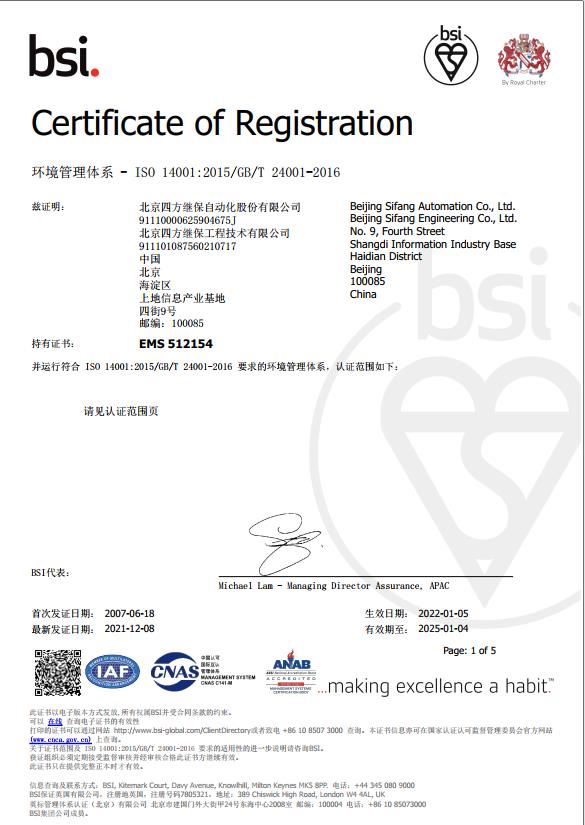 XPJ·(澳门区)公司官方网站