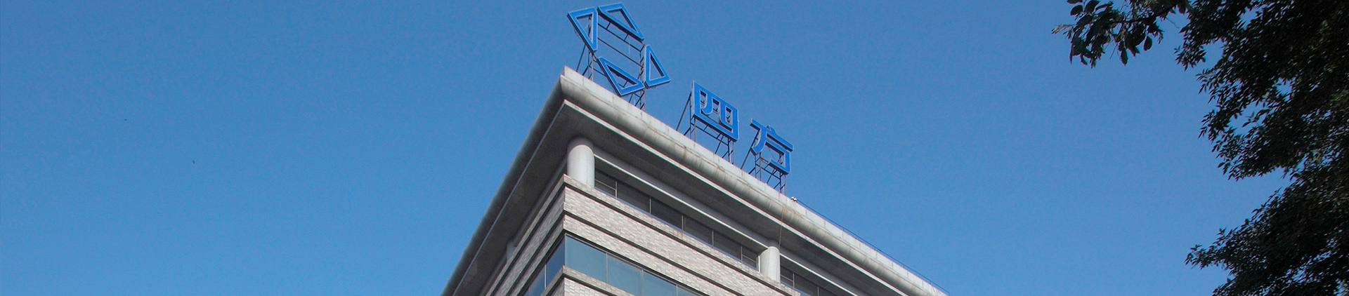 XPJ·(澳门区)公司官方网站