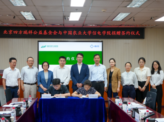 XPJ官网奖学金捐赠典礼圆满进行