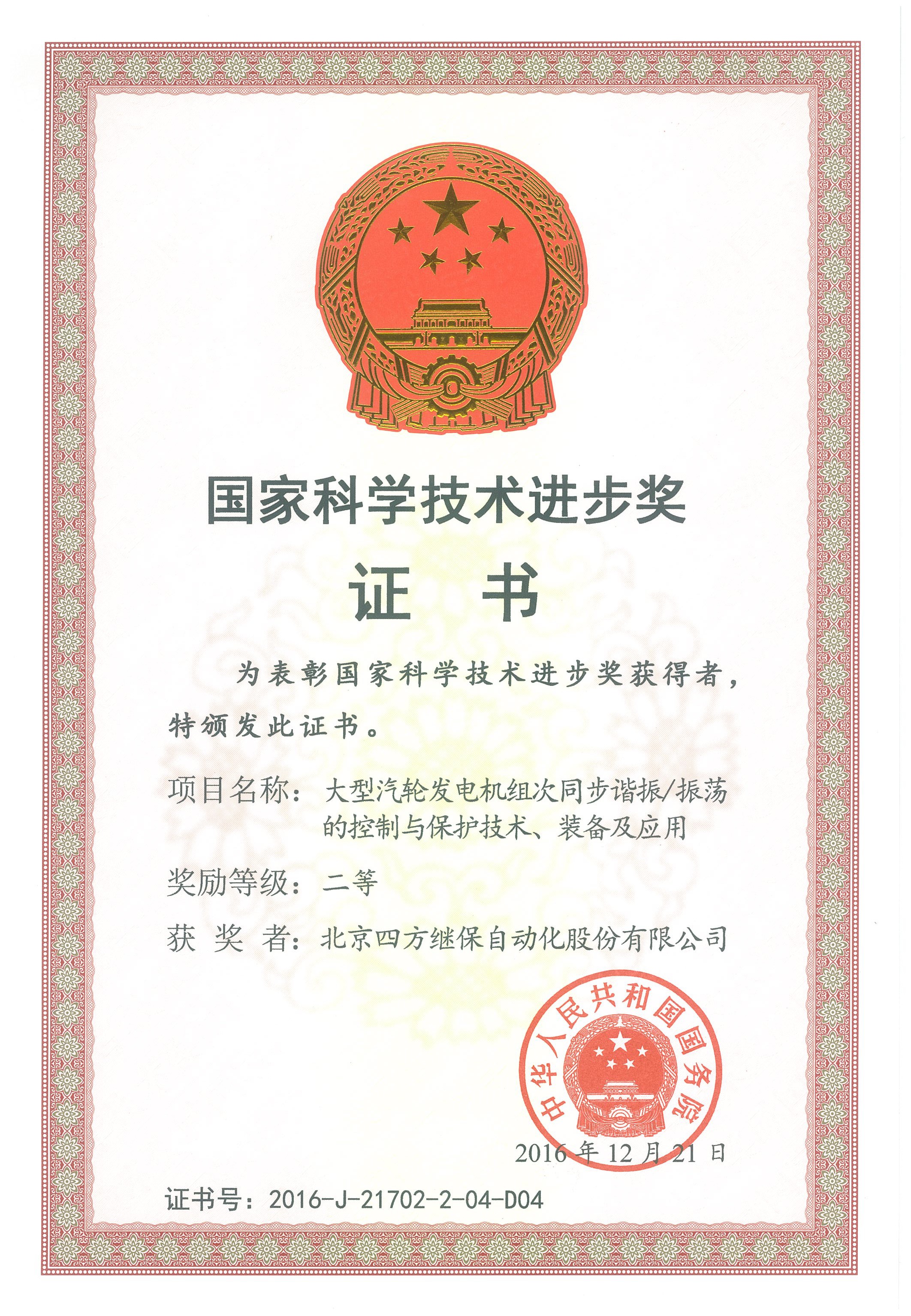 XPJ·(澳门区)公司官方网站