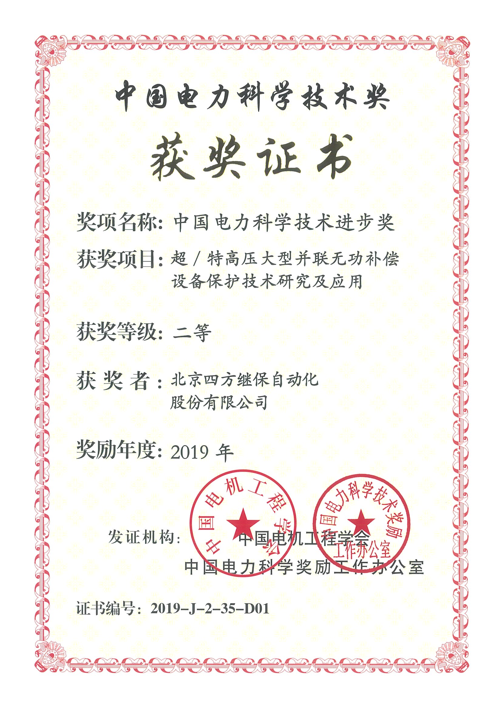 XPJ·(澳门区)公司官方网站