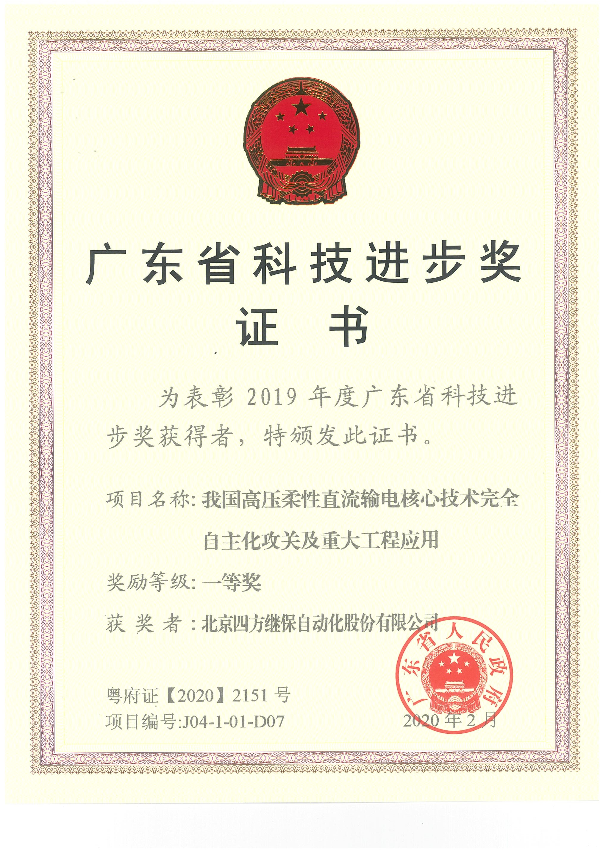 XPJ·(澳门区)公司官方网站