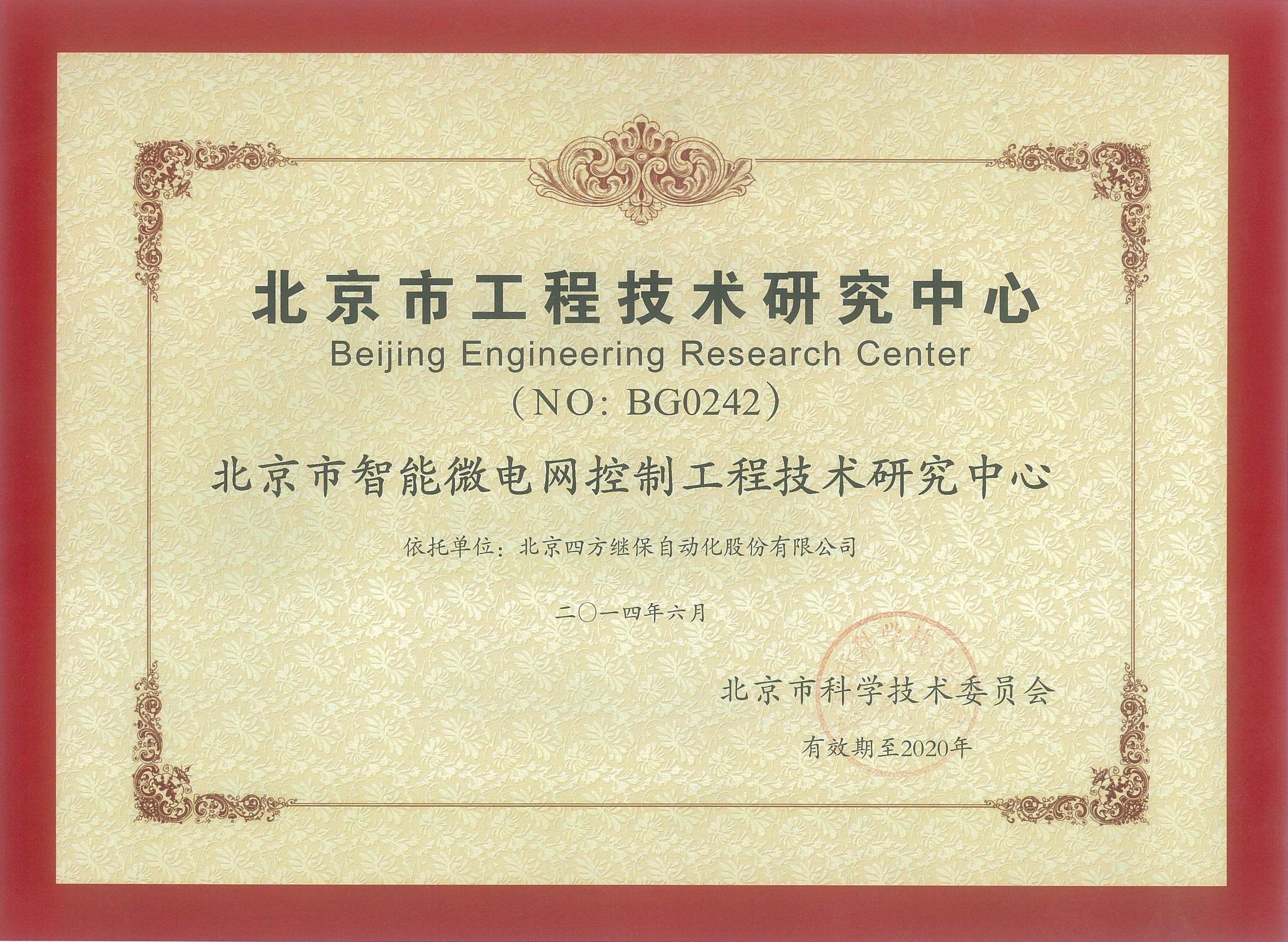 XPJ·(澳门区)公司官方网站