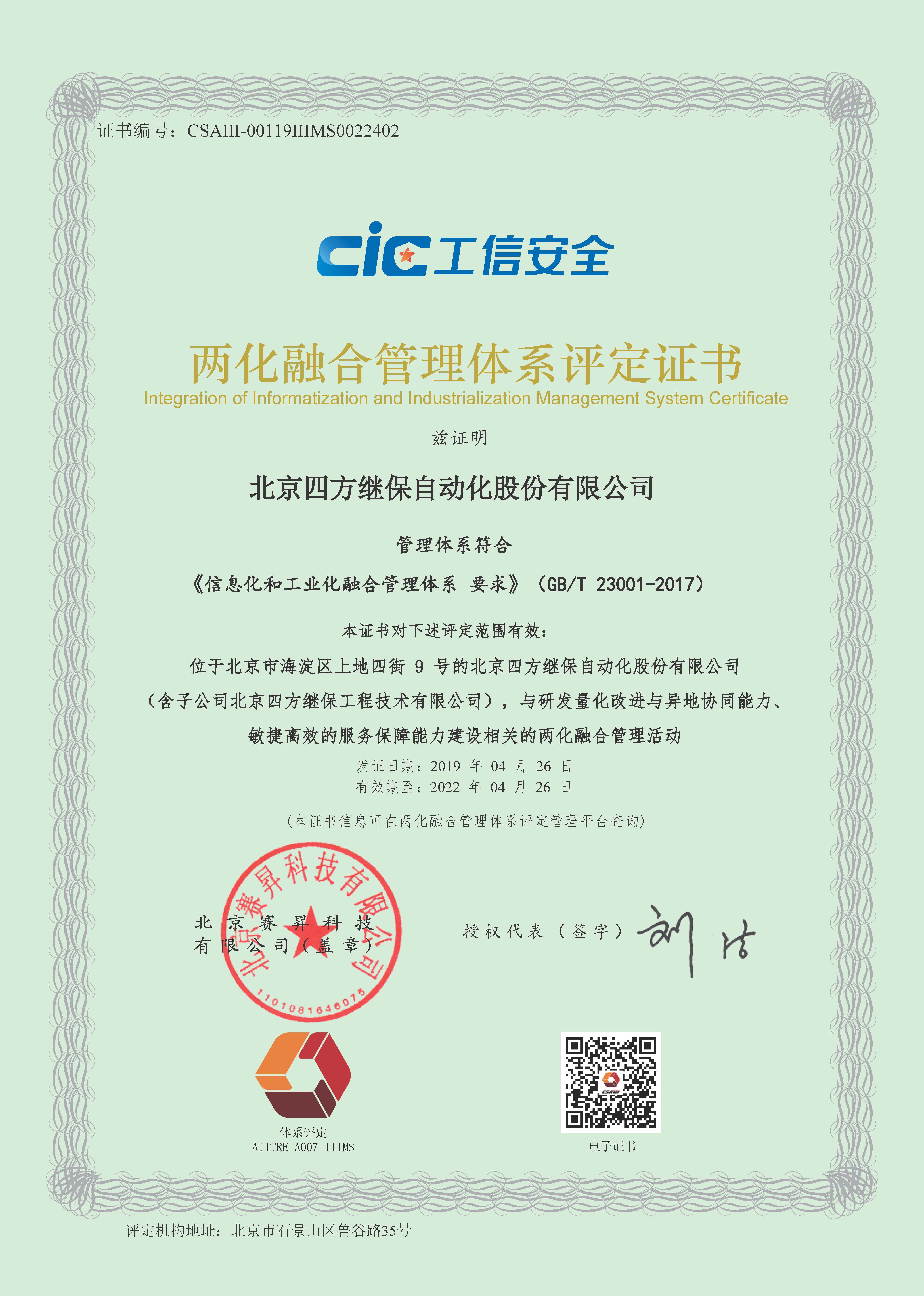 XPJ·(澳门区)公司官方网站