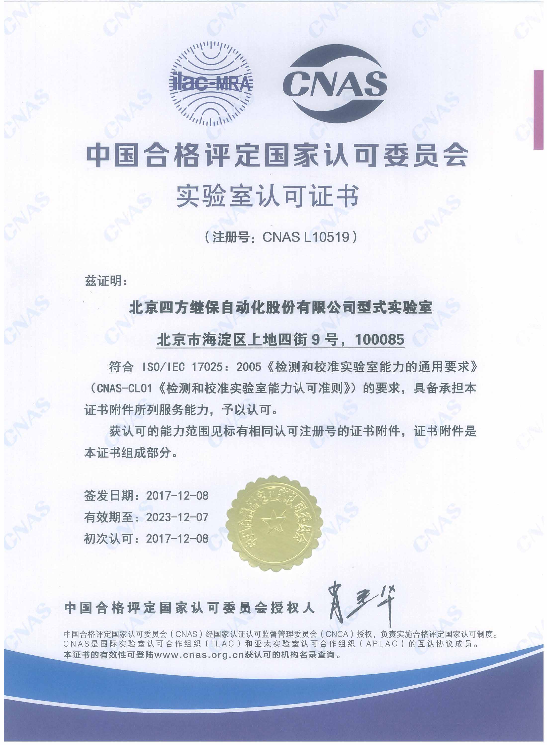 XPJ·(澳门区)公司官方网站