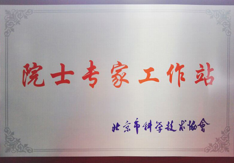 XPJ·(澳门区)公司官方网站