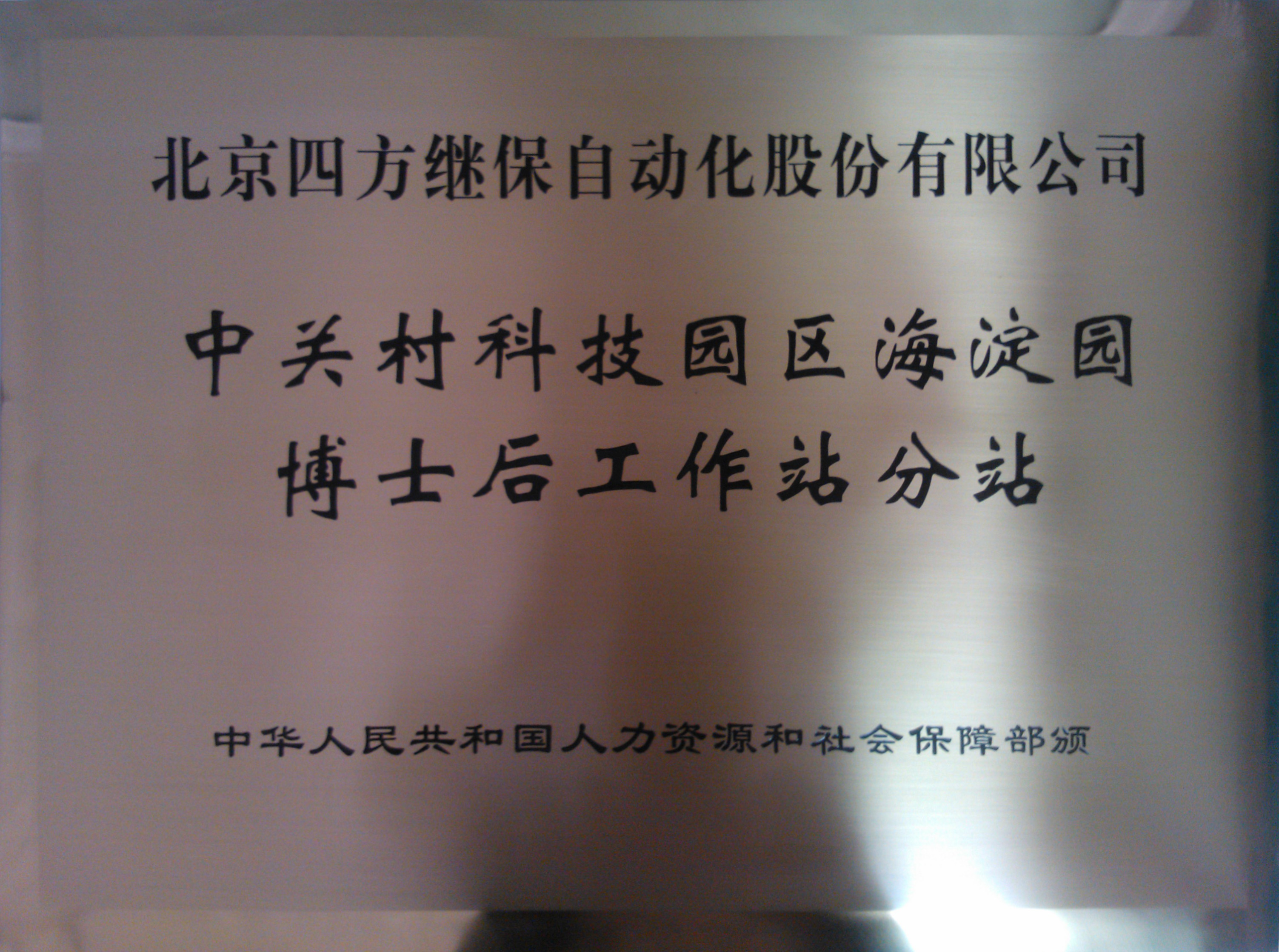 XPJ·(澳门区)公司官方网站